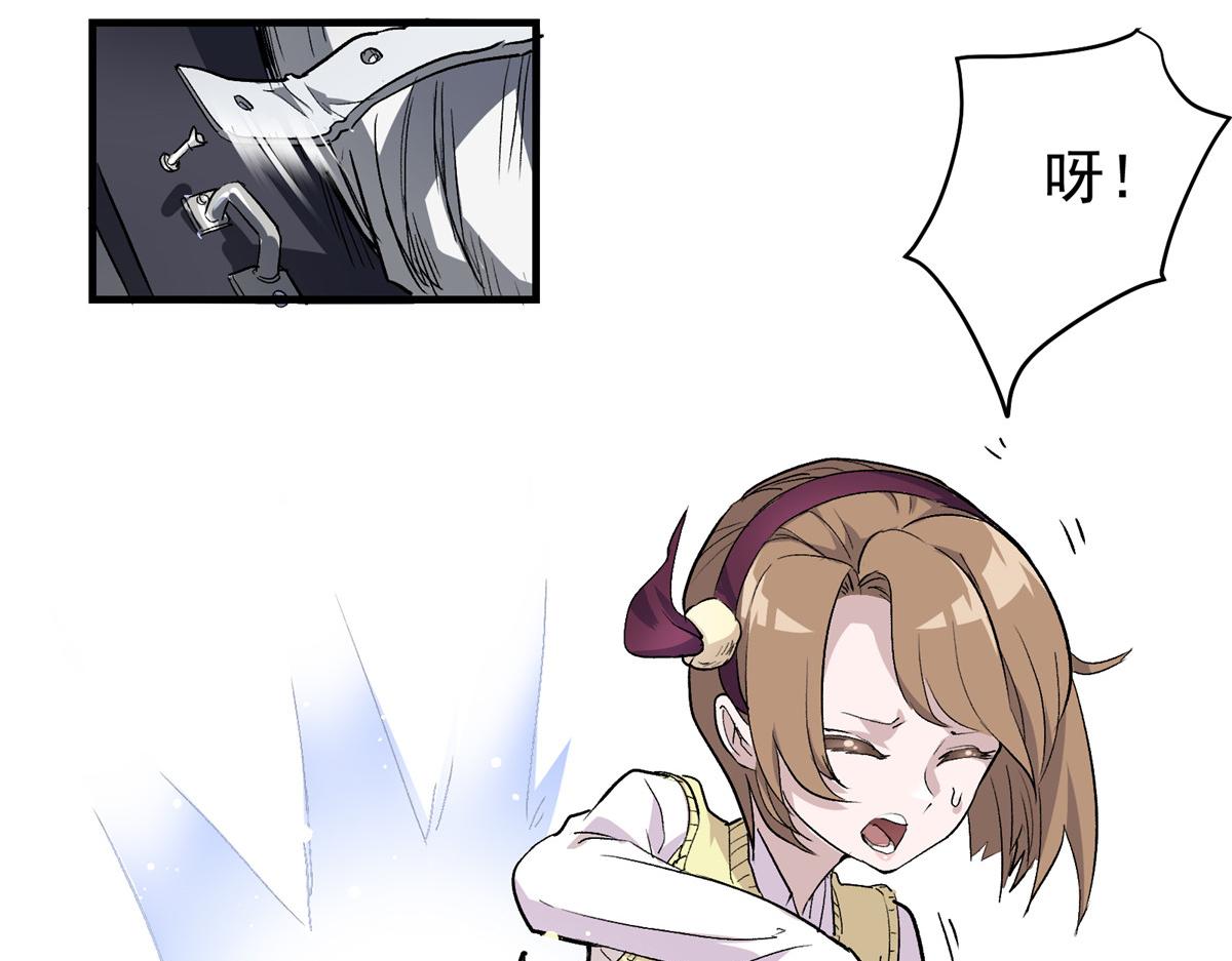 31 一定是女巫干的12