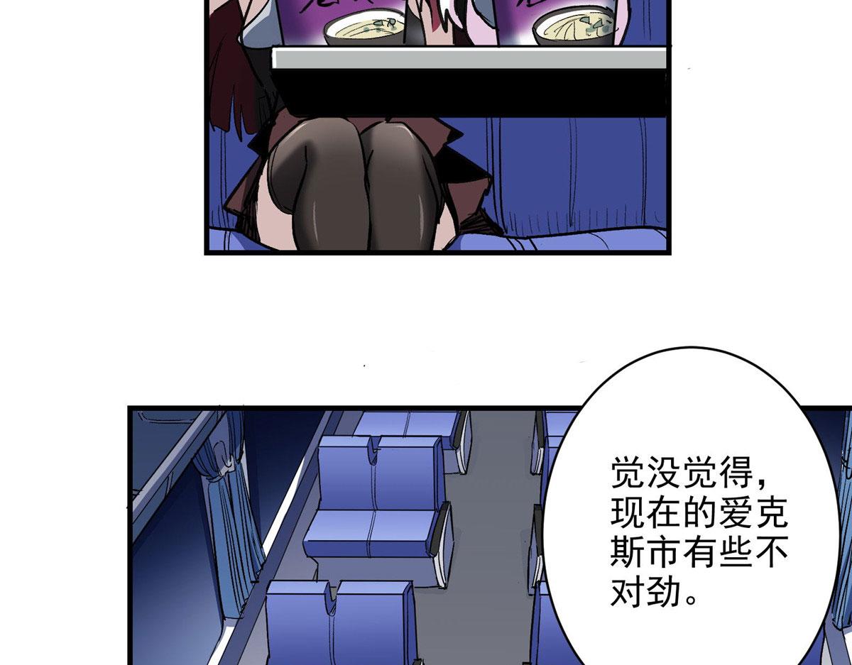 29 沈月，静默！37