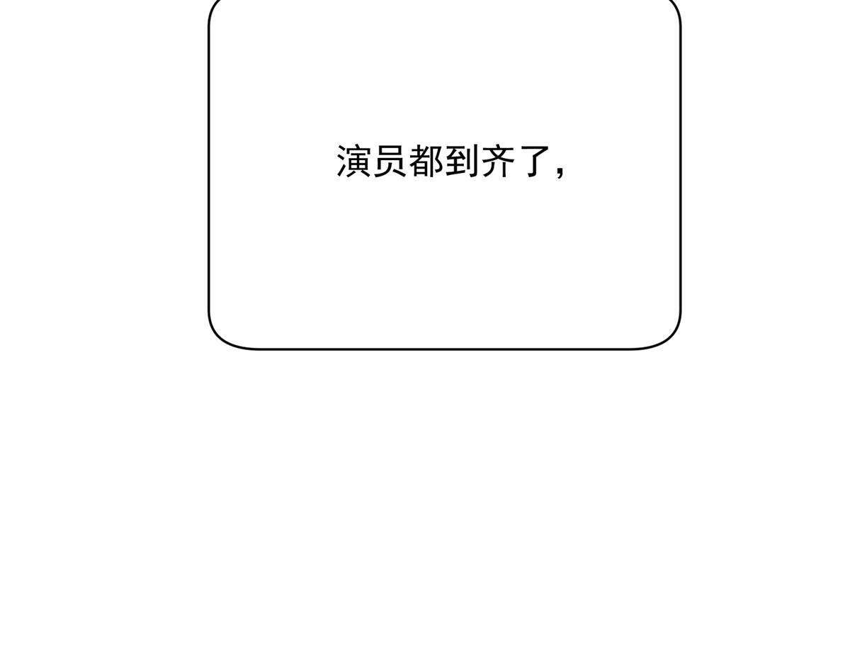 79 构陷31