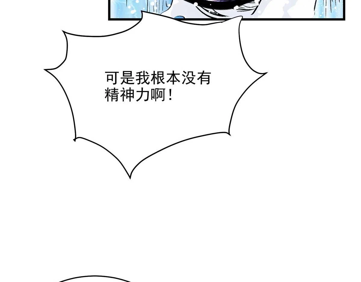 65 四项试炼37