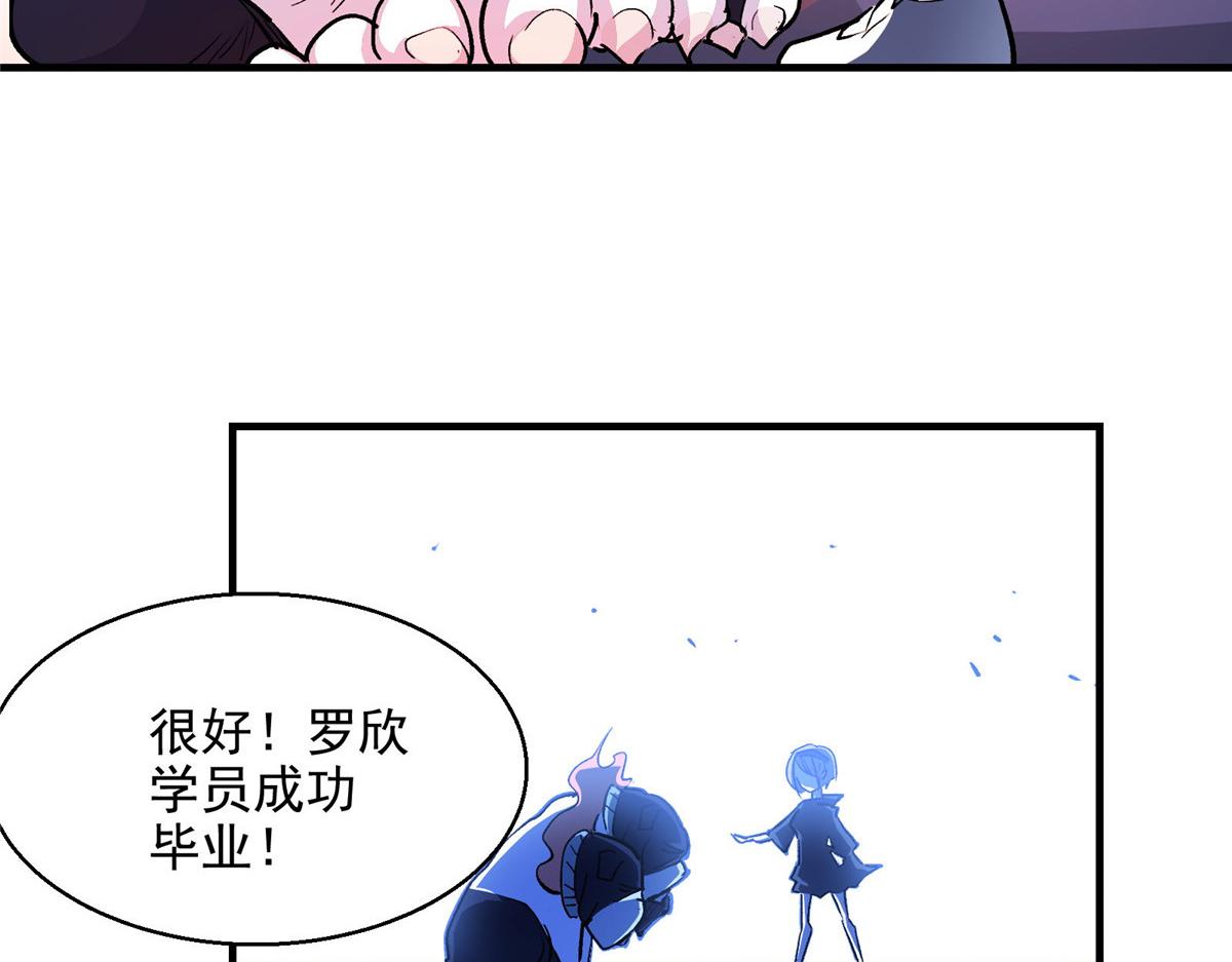 50 天降53