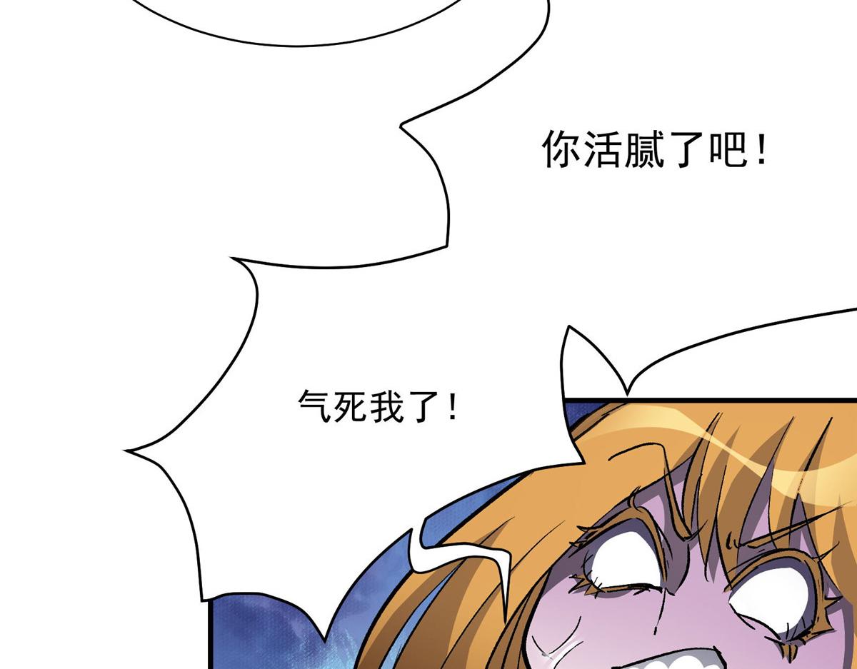 53 温彻斯特和黄昏魔女86