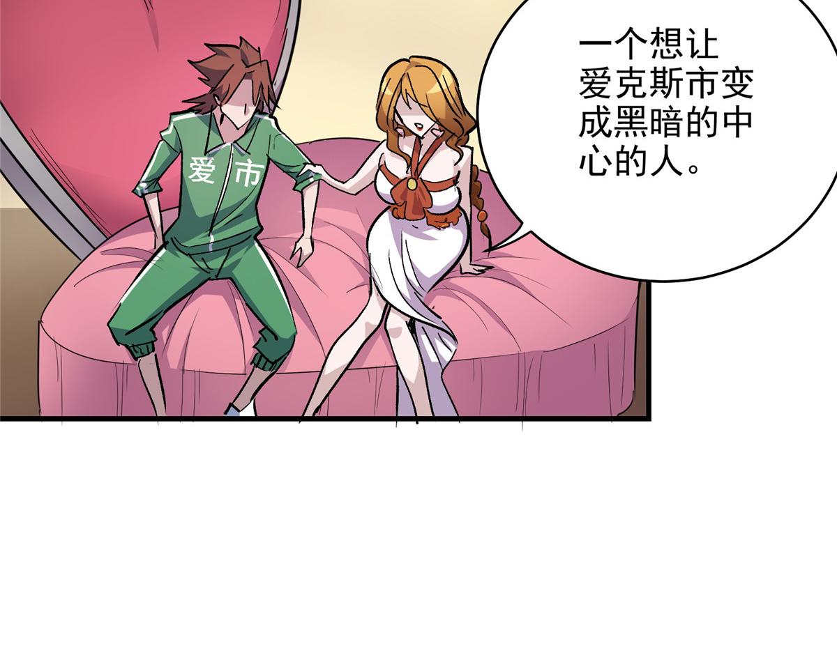 62 梦境咒语52