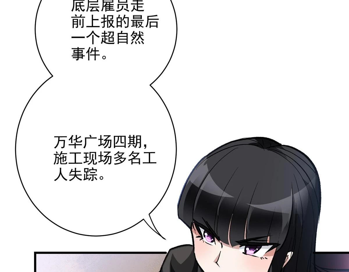 73 S级的重生9
