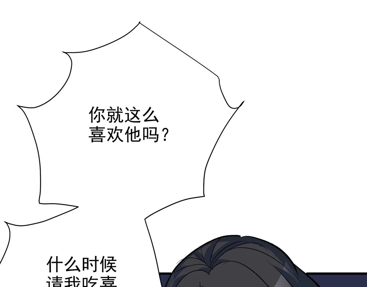 71 血腥的马莉53