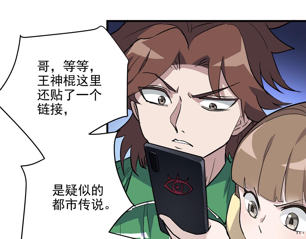 21 血腥玛丽42