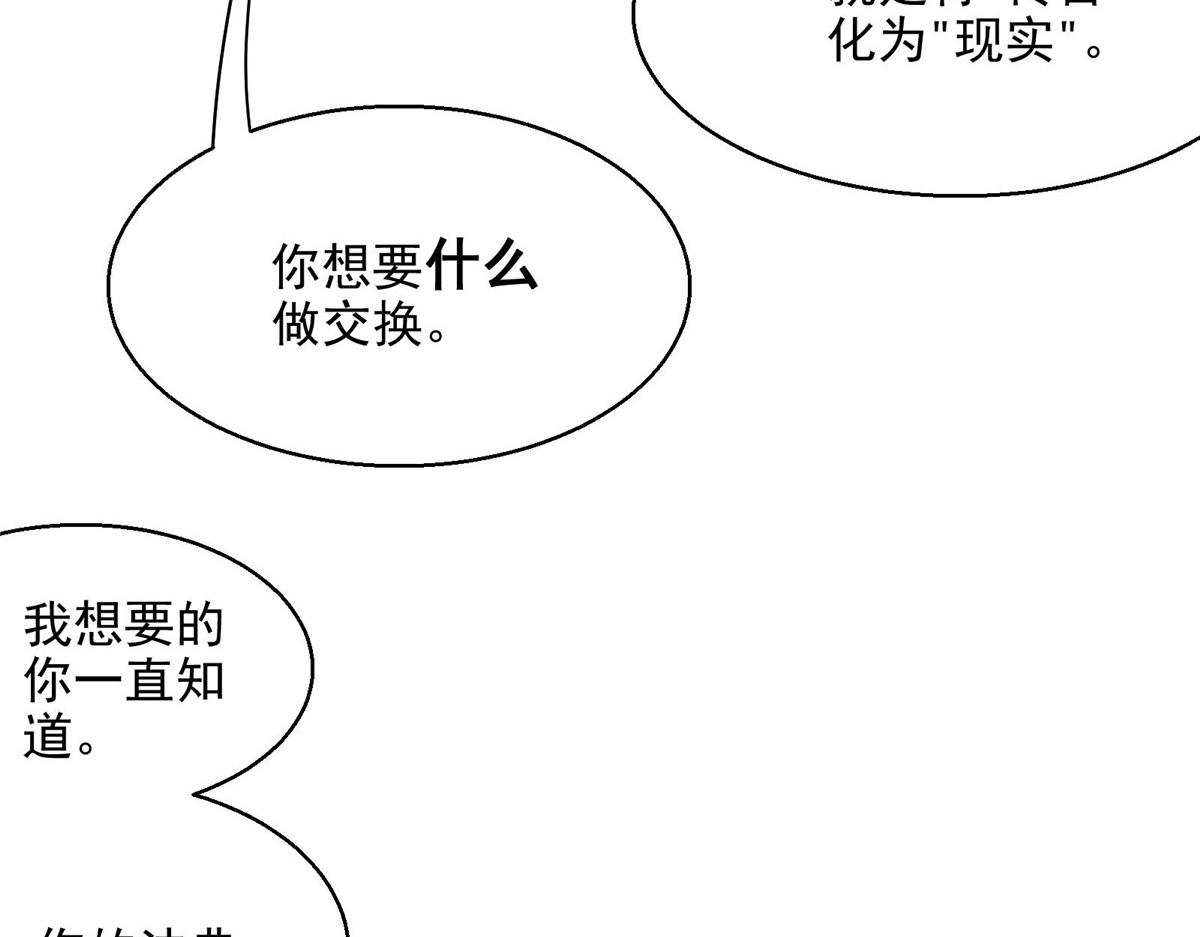 45 女巫学院40