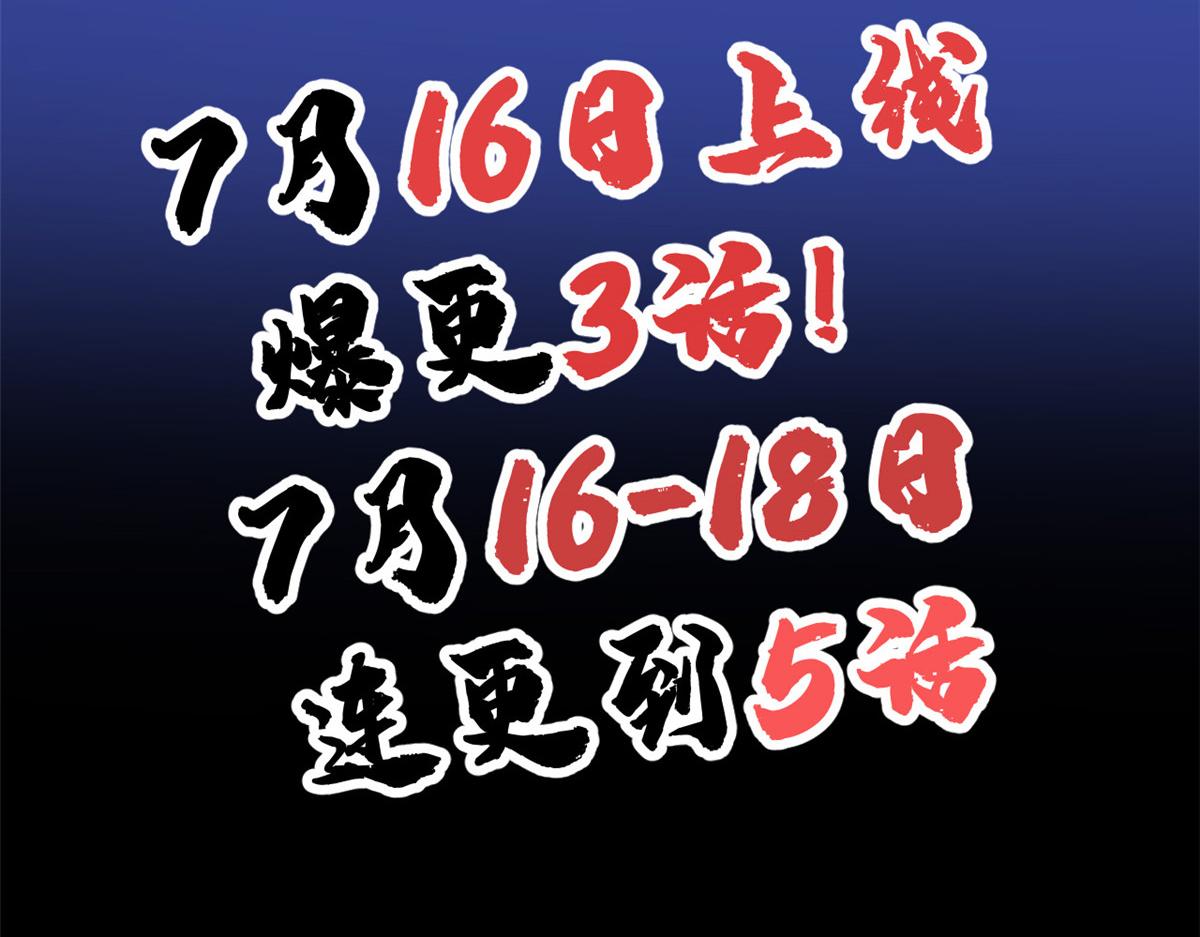预告21