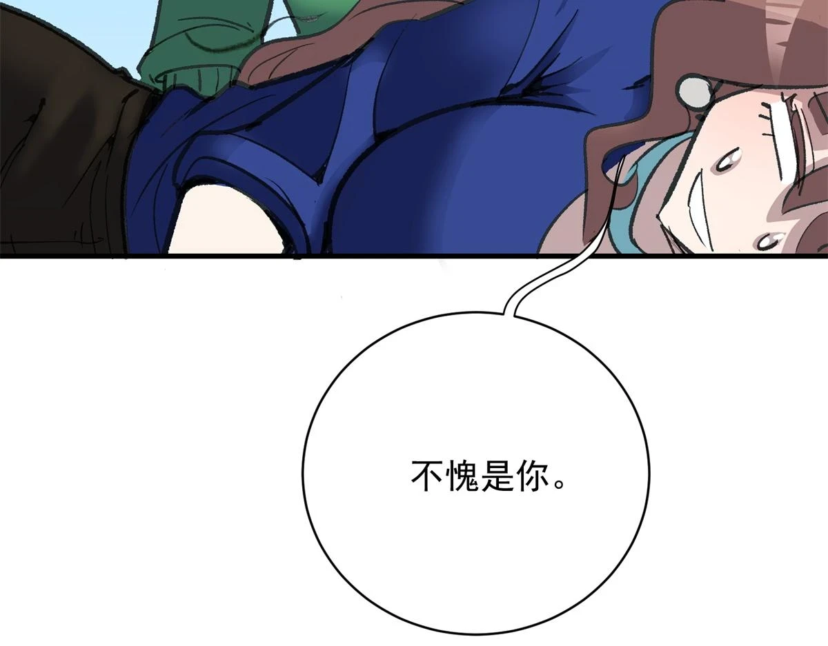 70 最后的线索28