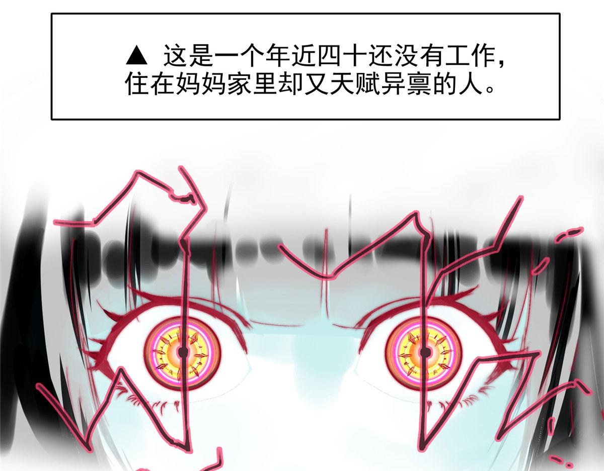 06 欢迎来到爱消协45