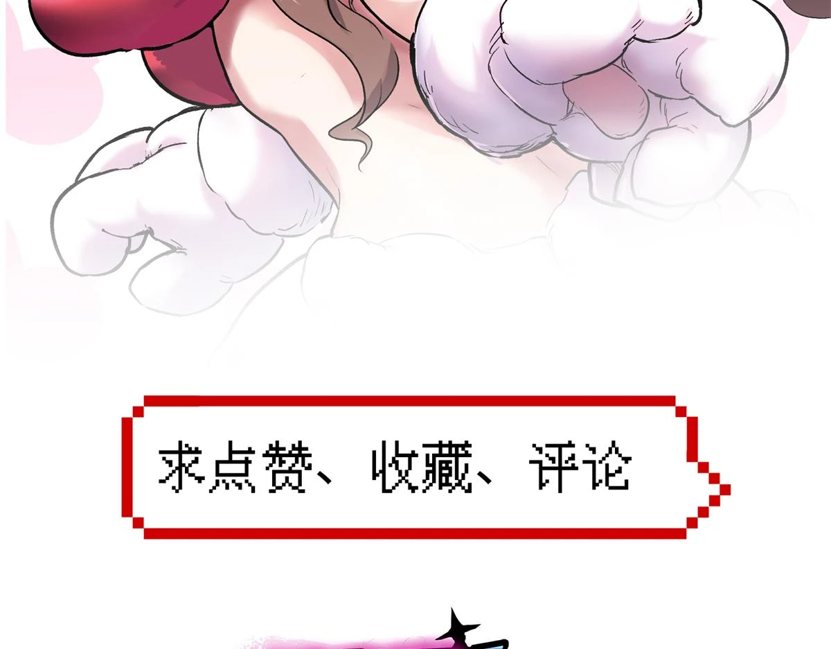 68 恐怖老人130