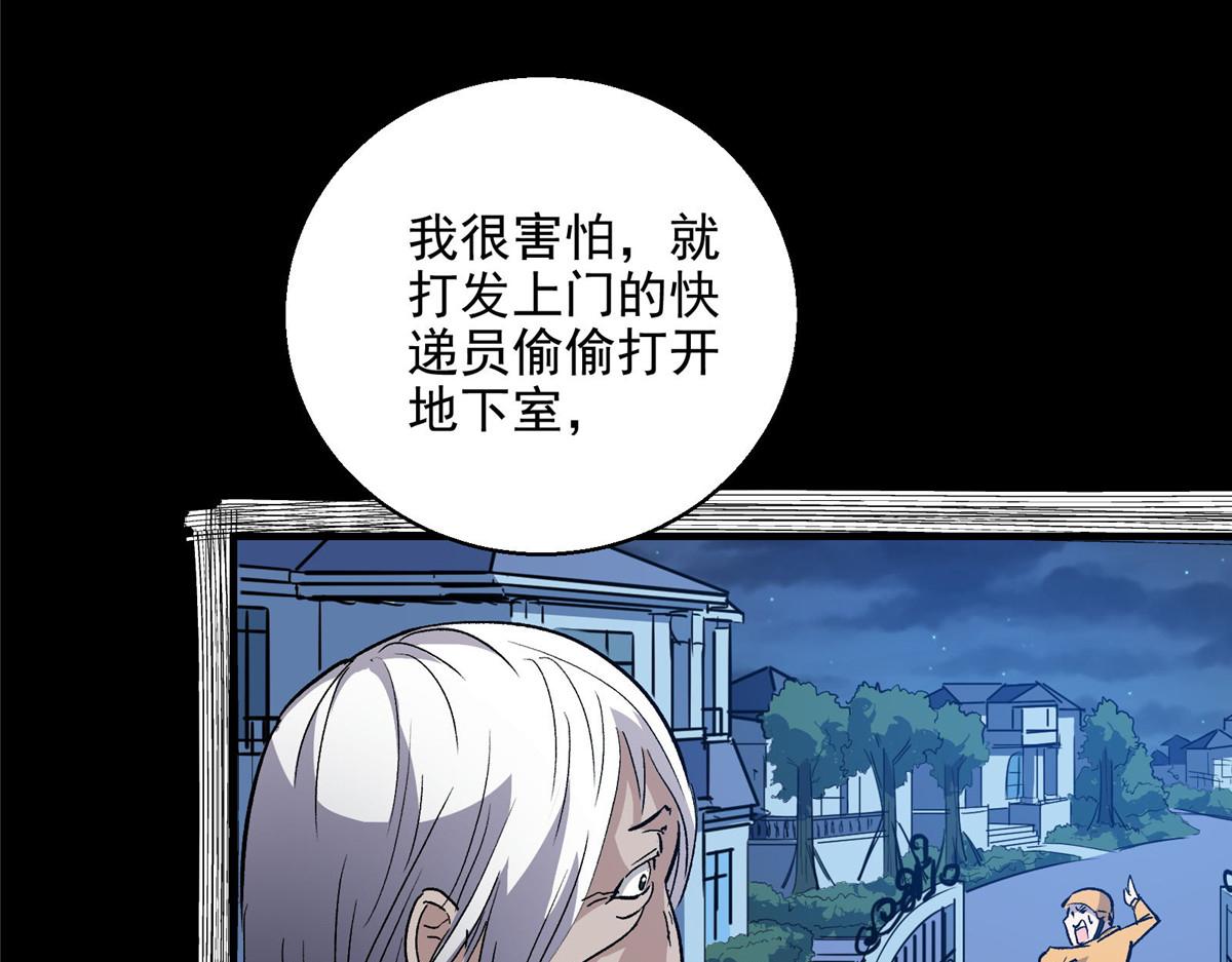 34 甜蜜之家57