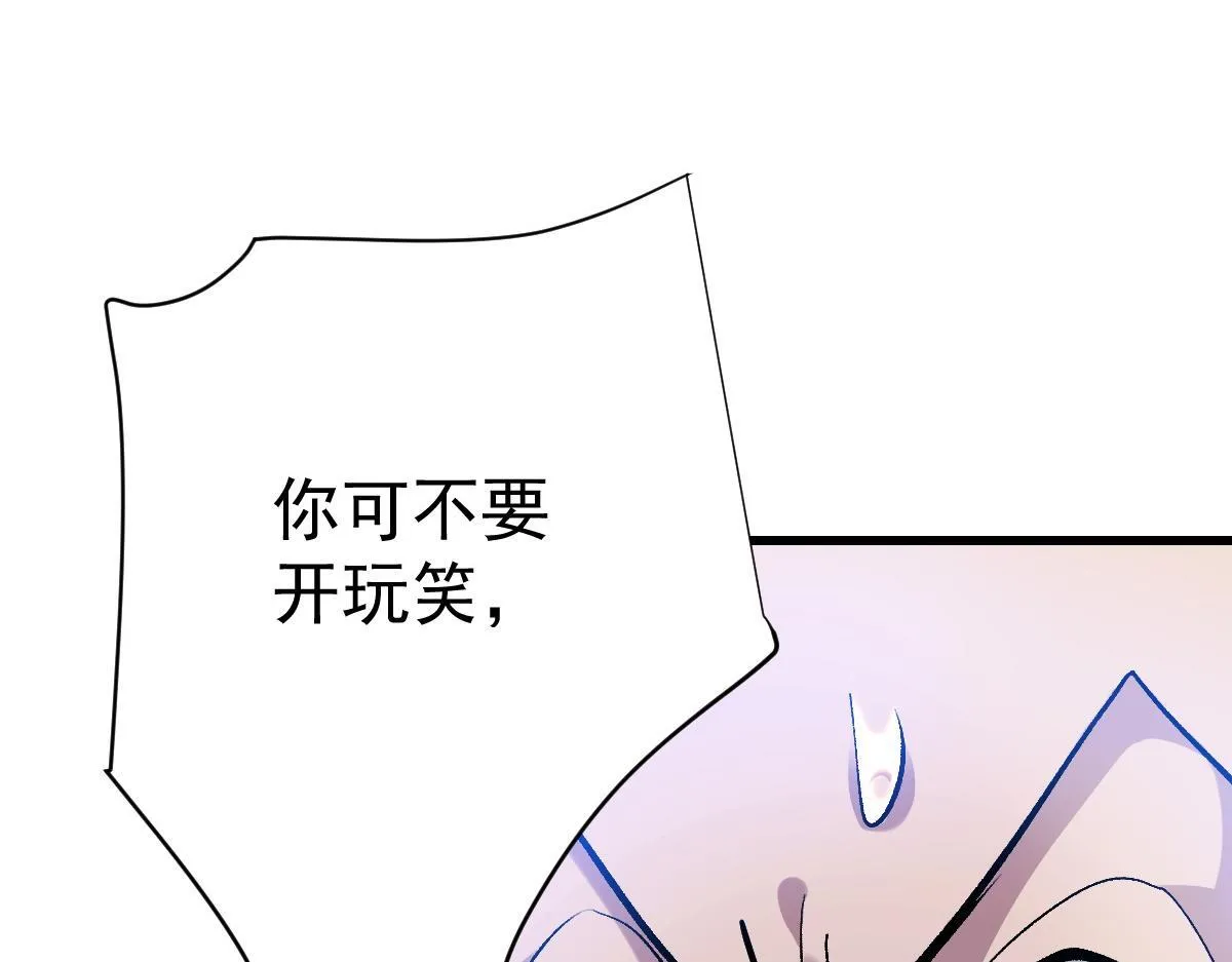 90 天灾怠惰18