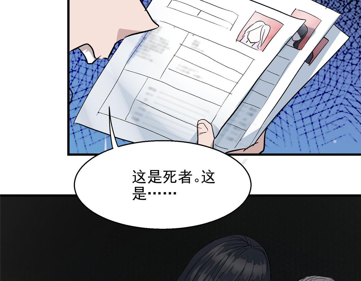 38 夏沐大小姐想被告白67