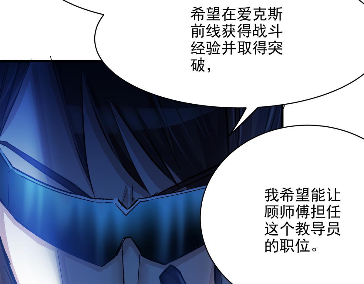 84 委以重任72