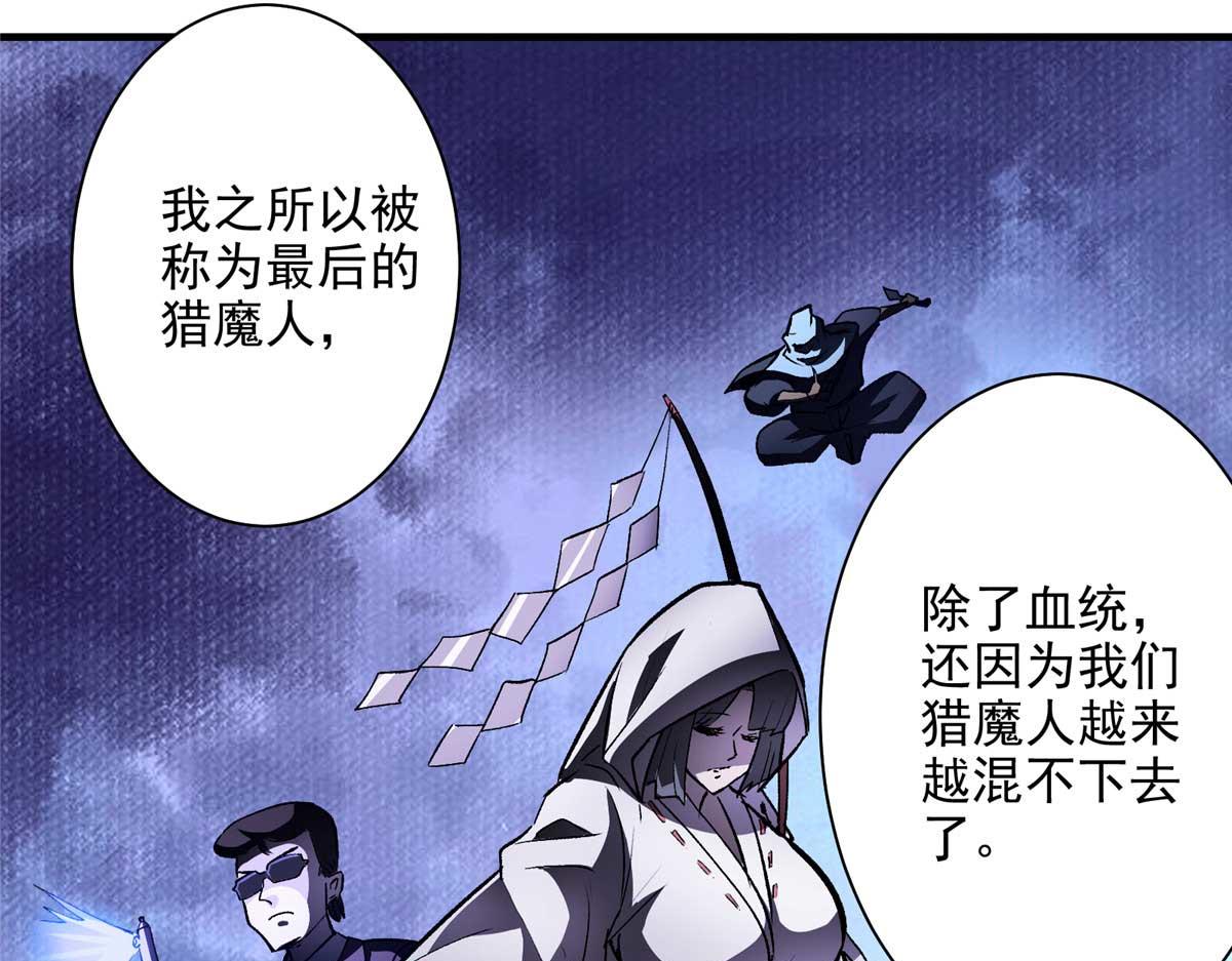 58 除灵对决22