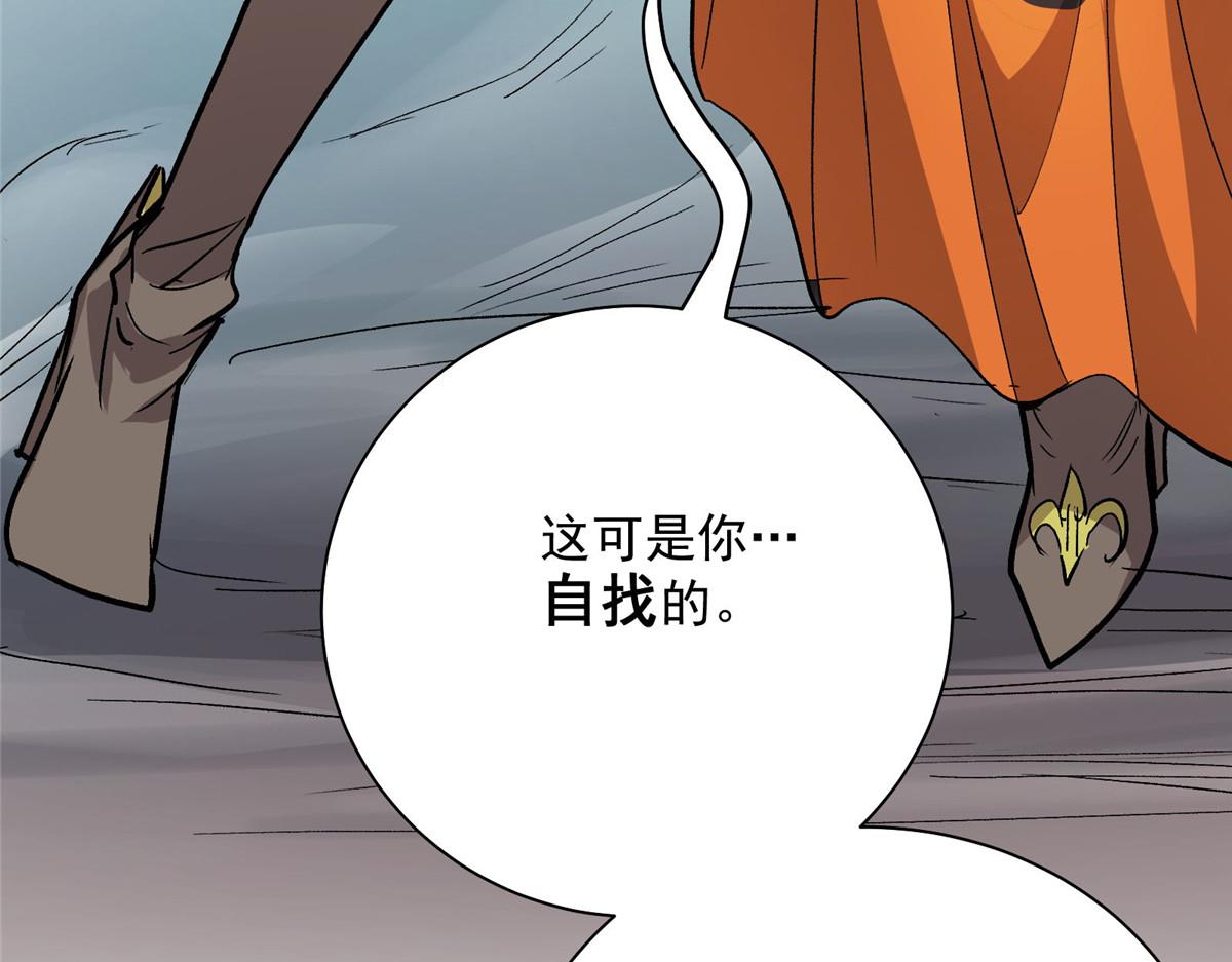 54 对决黄昏魔女61