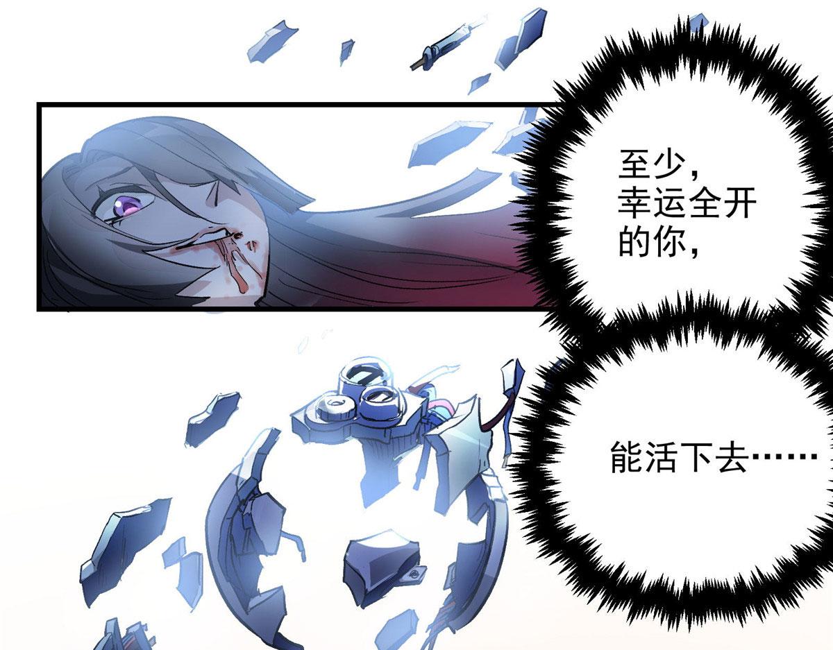 29 沈月，静默！75