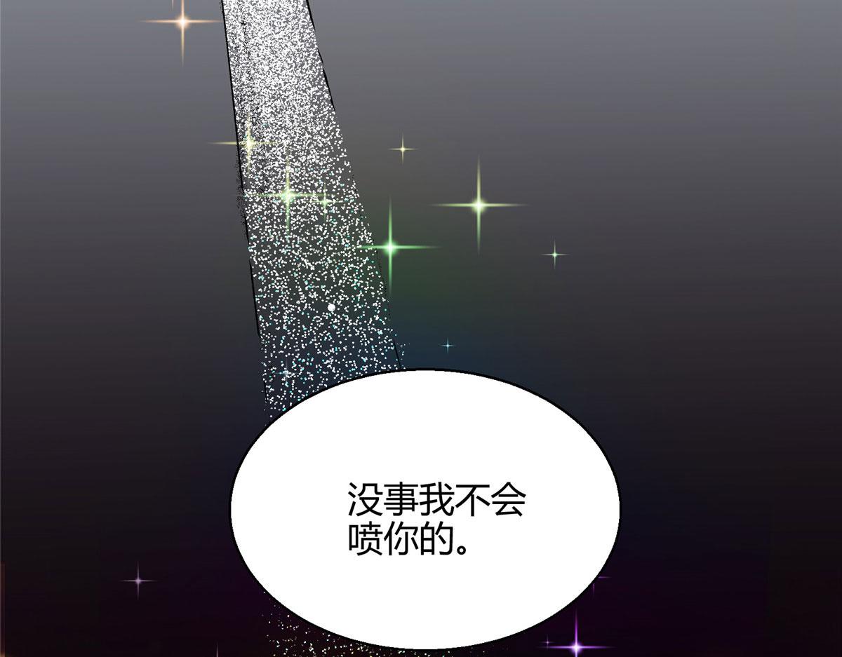 05 狩猎巨龙吧！92