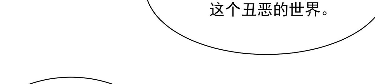 53 温彻斯特和黄昏魔女94