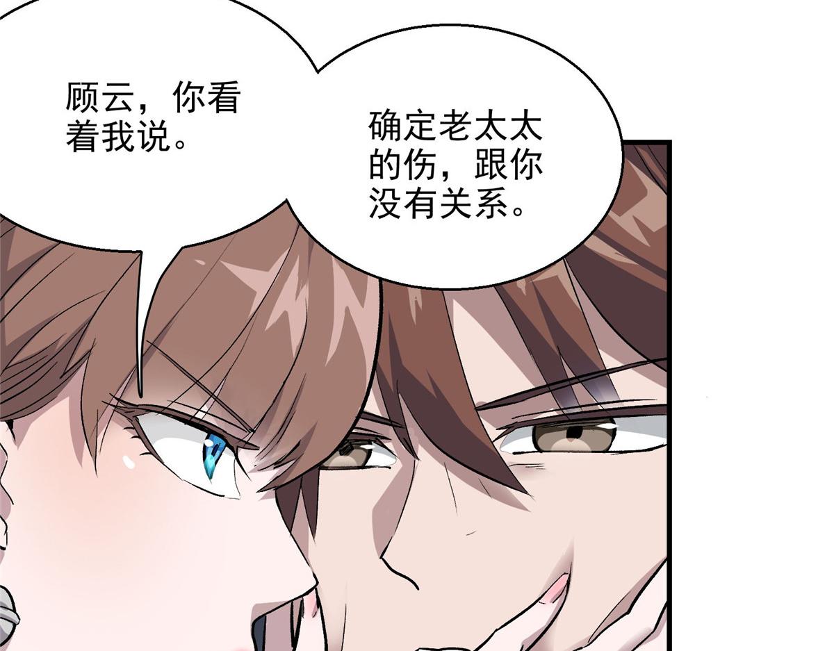 33 碰瓷47
