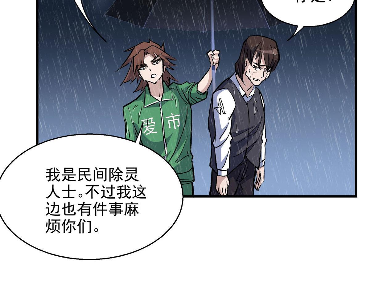 44 继承者们52