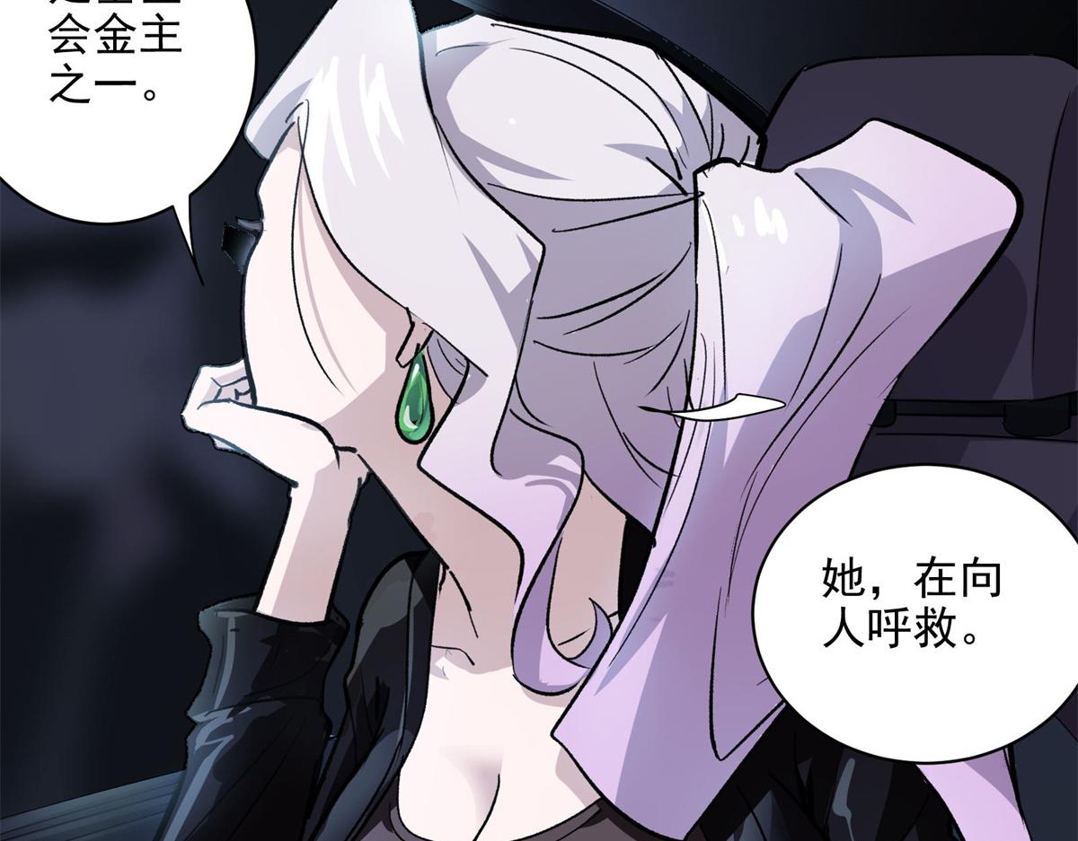 28 巫毒娃娃92