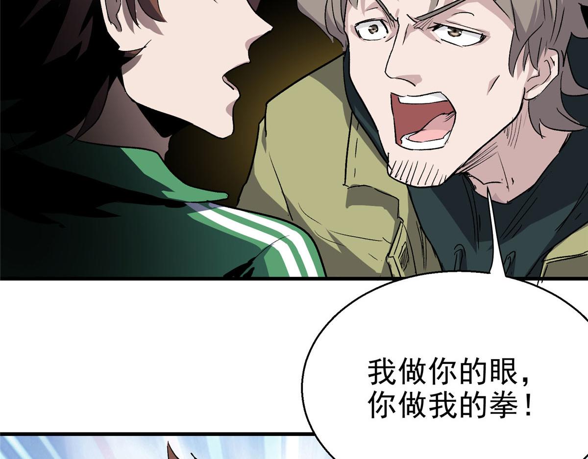 06 欢迎来到爱消协52