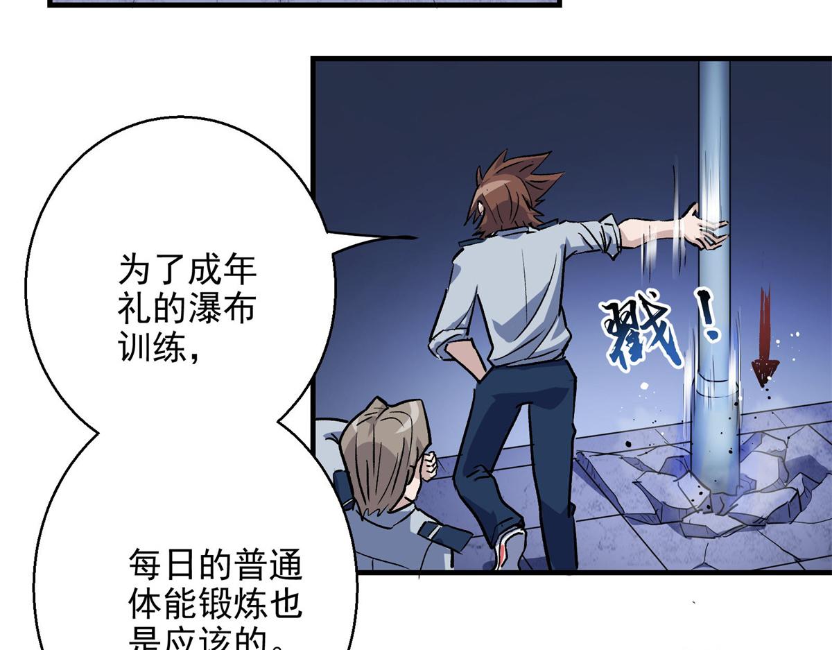 26 出手与认命88