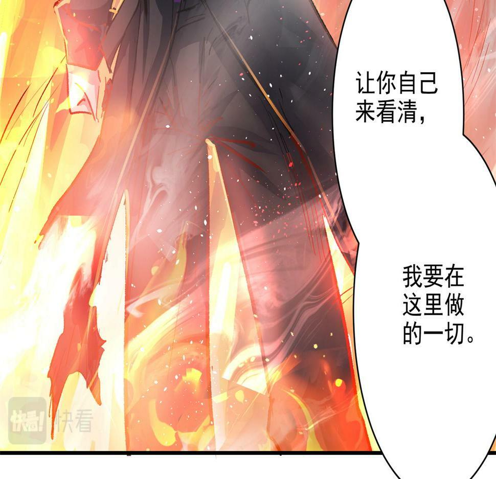 77 复仇的眼神100