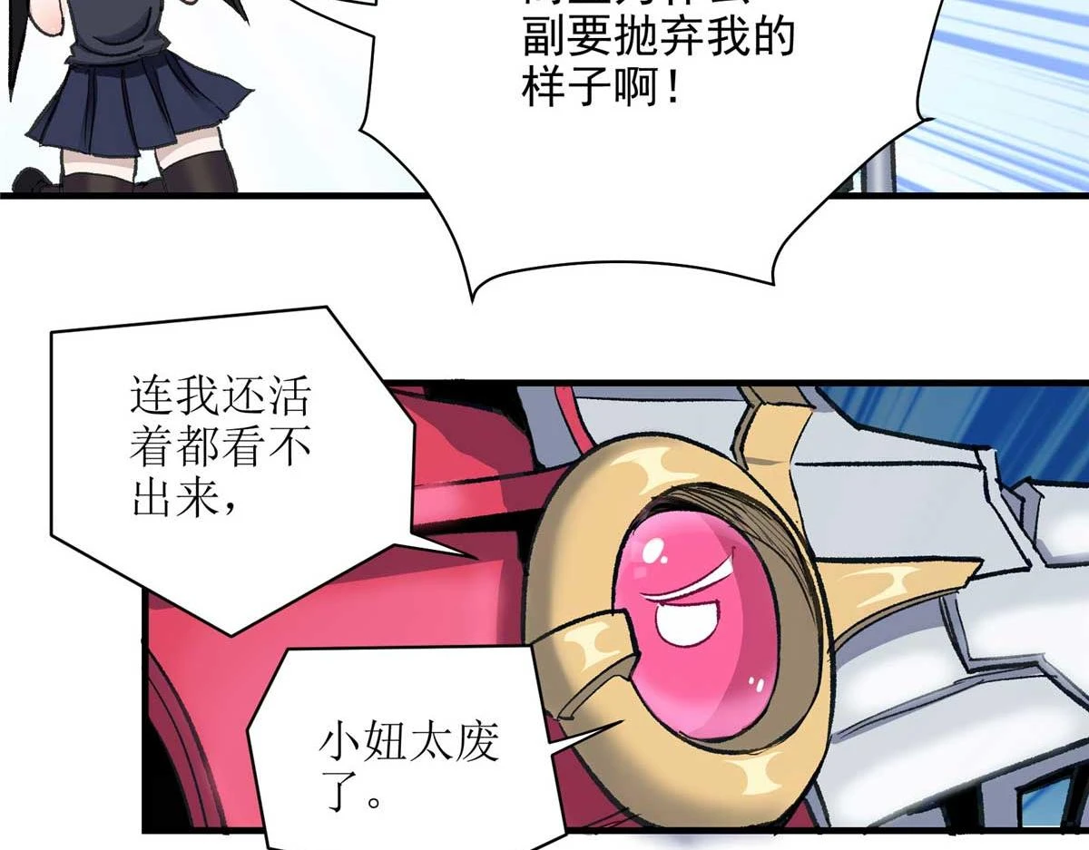 66 同调23