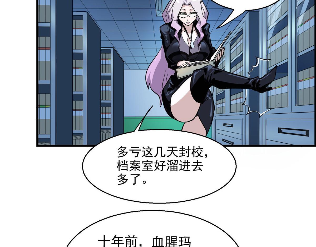 38 夏沐大小姐想被告白64