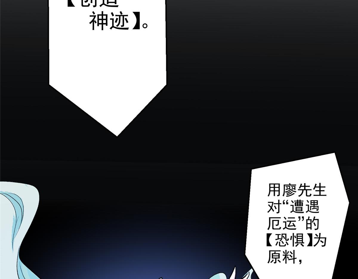 19 神的候选人26