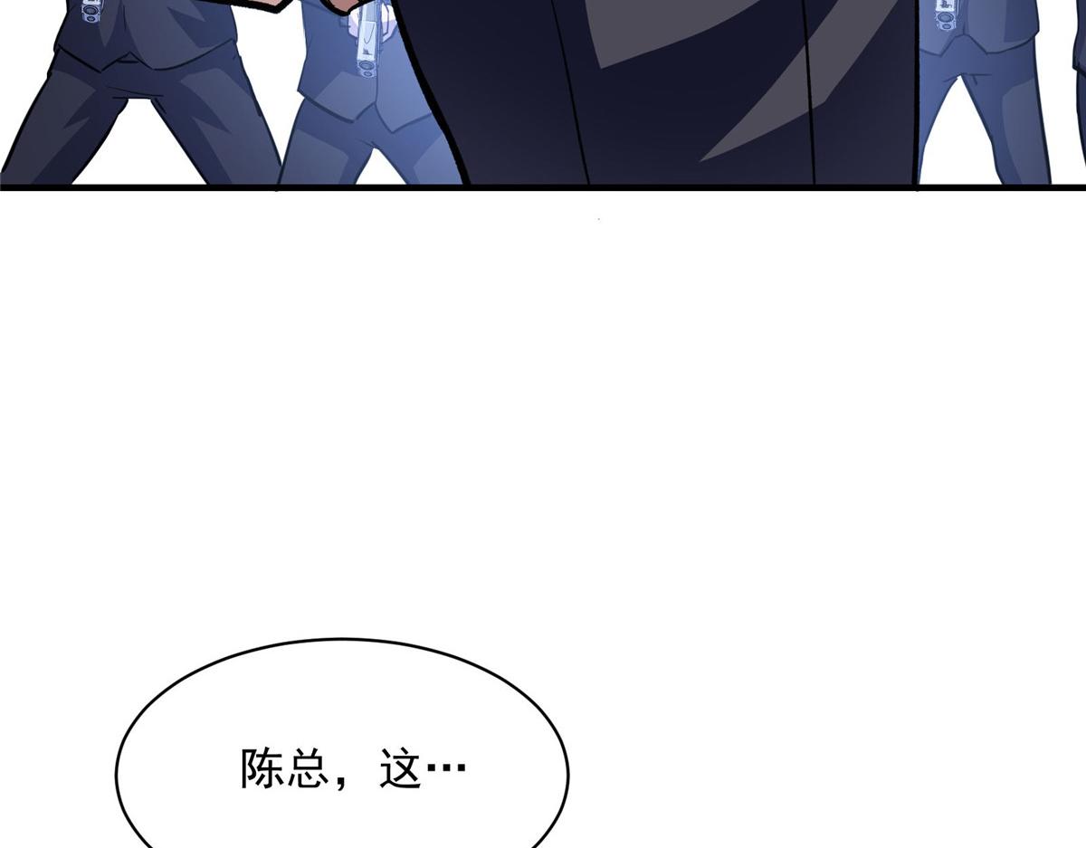 52 女巫的末日36