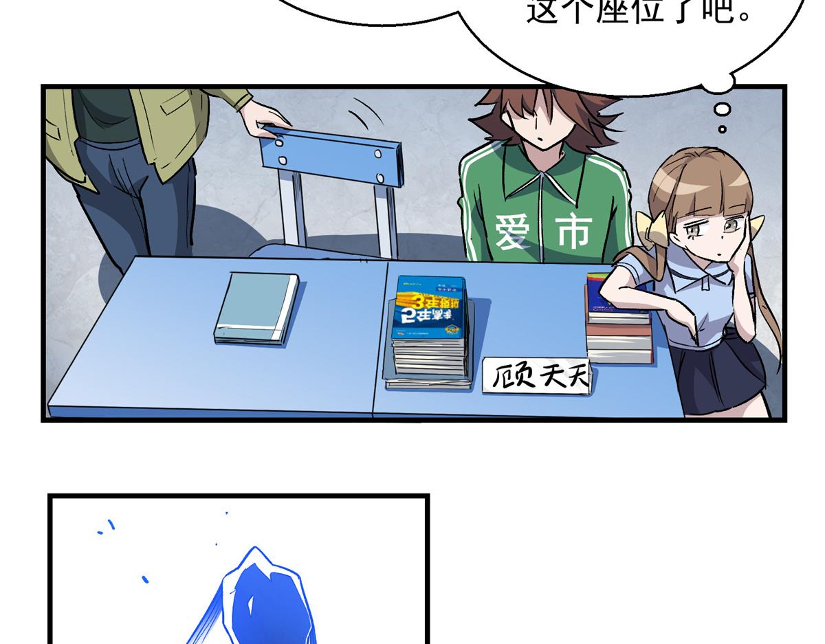 20 家长会28