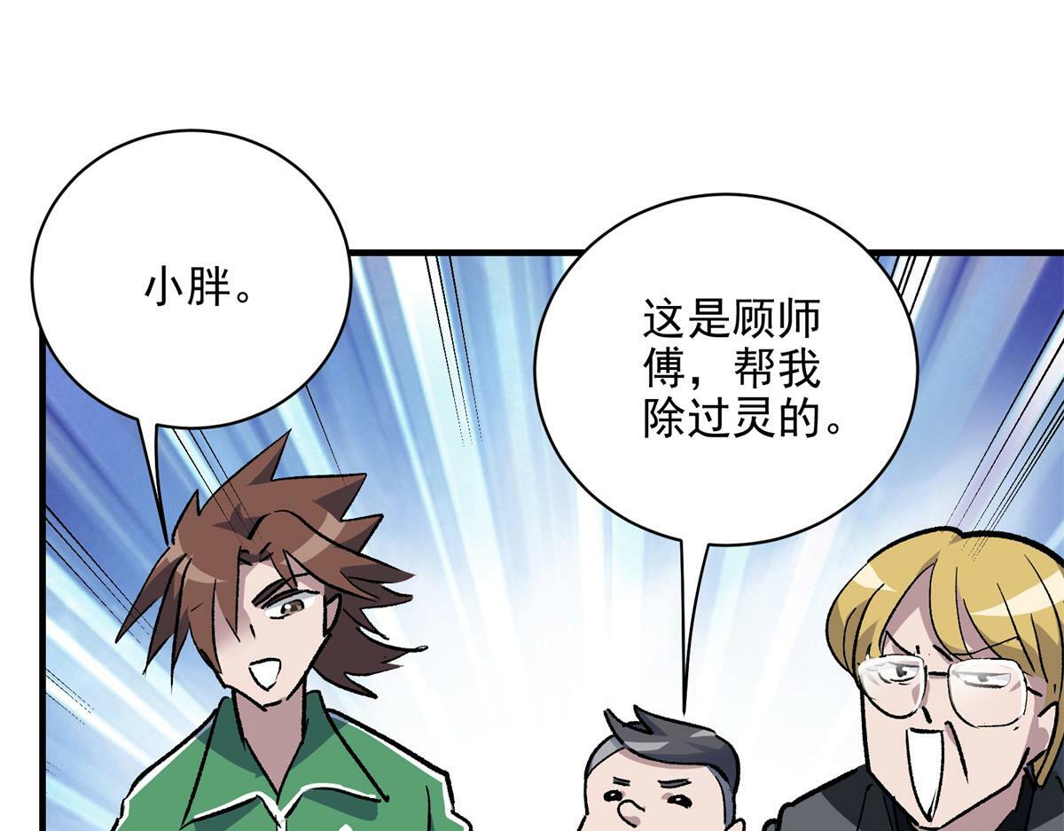 80 忠良69