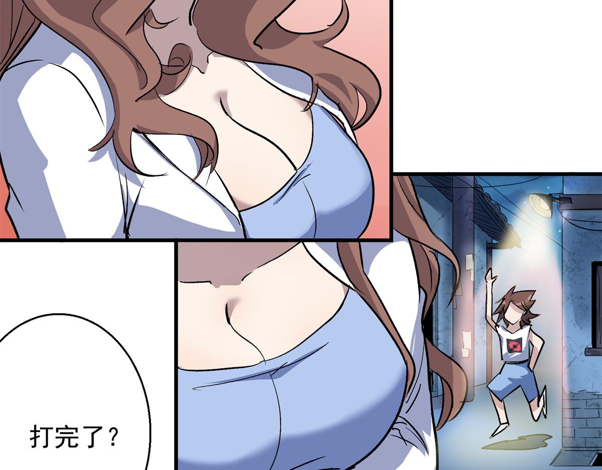 18 归还原主55