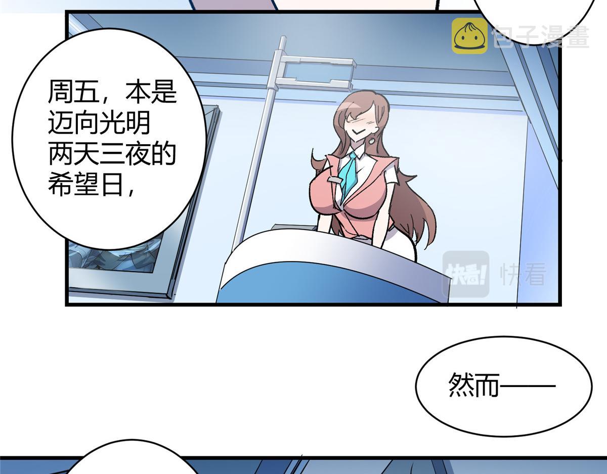 03 恶灵 是真实存在的8