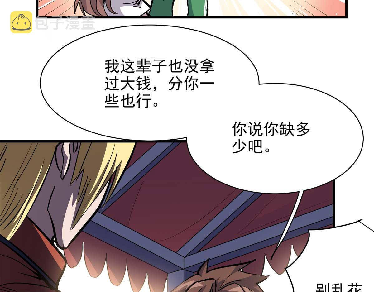 58 除灵对决37