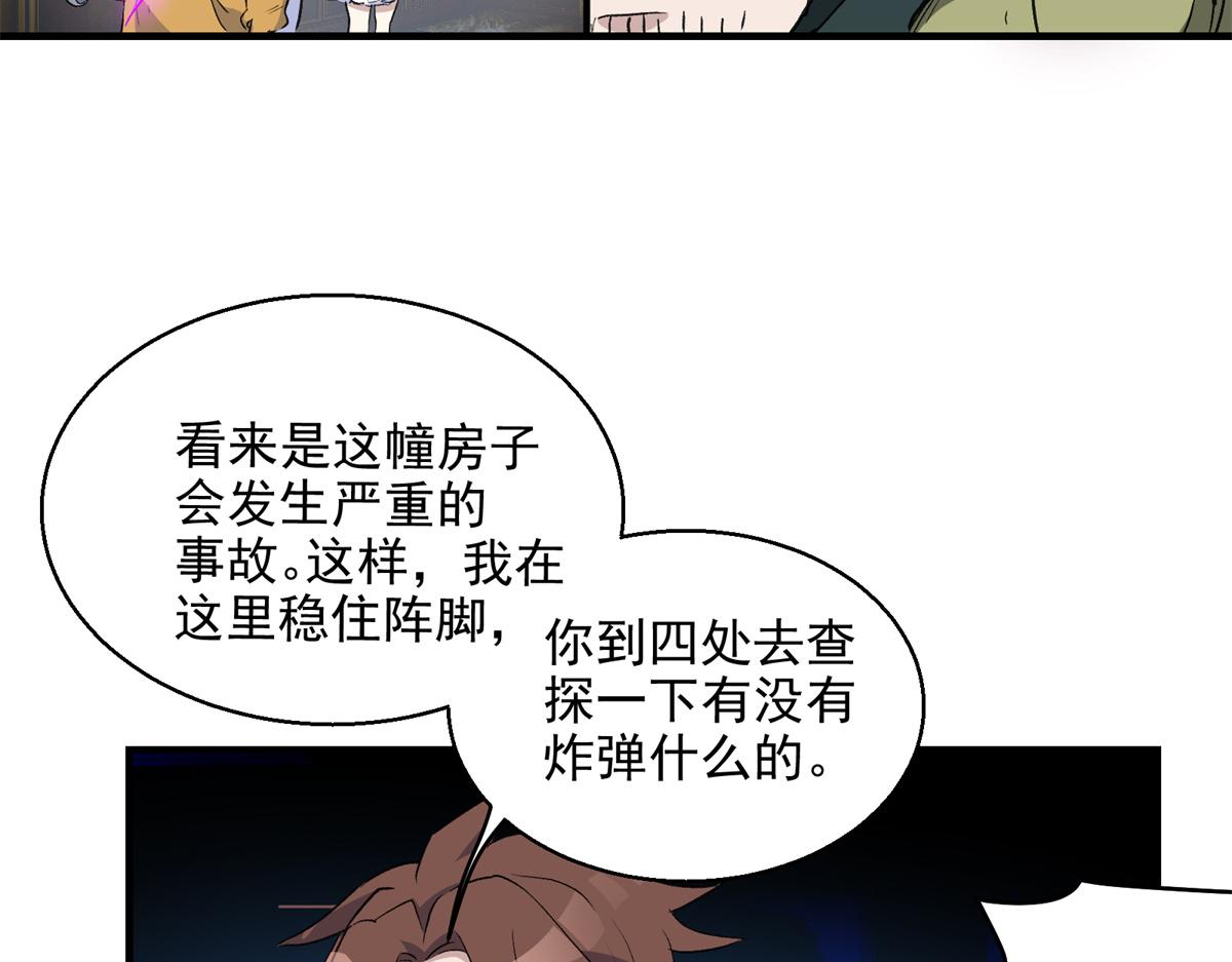 07 暴食（1）44