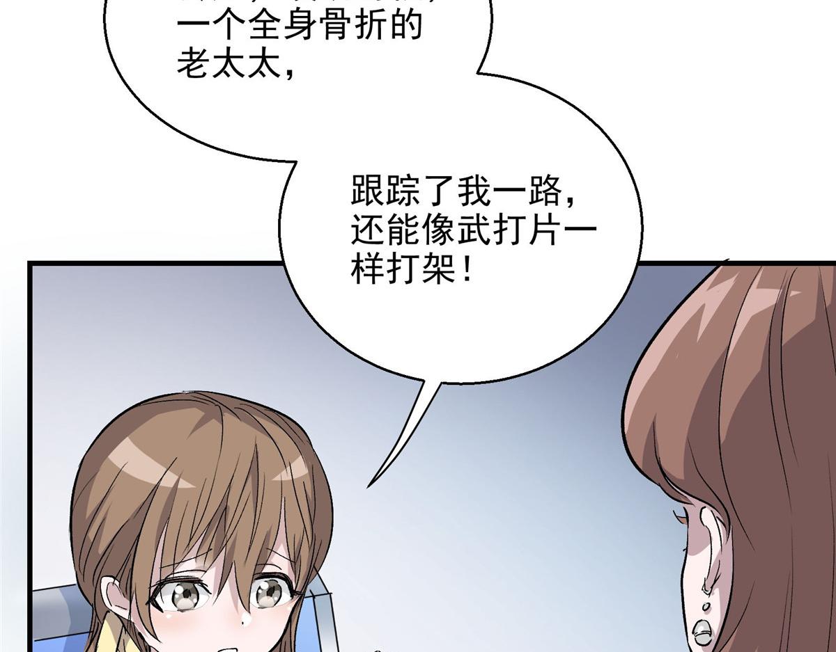 33 碰瓷44