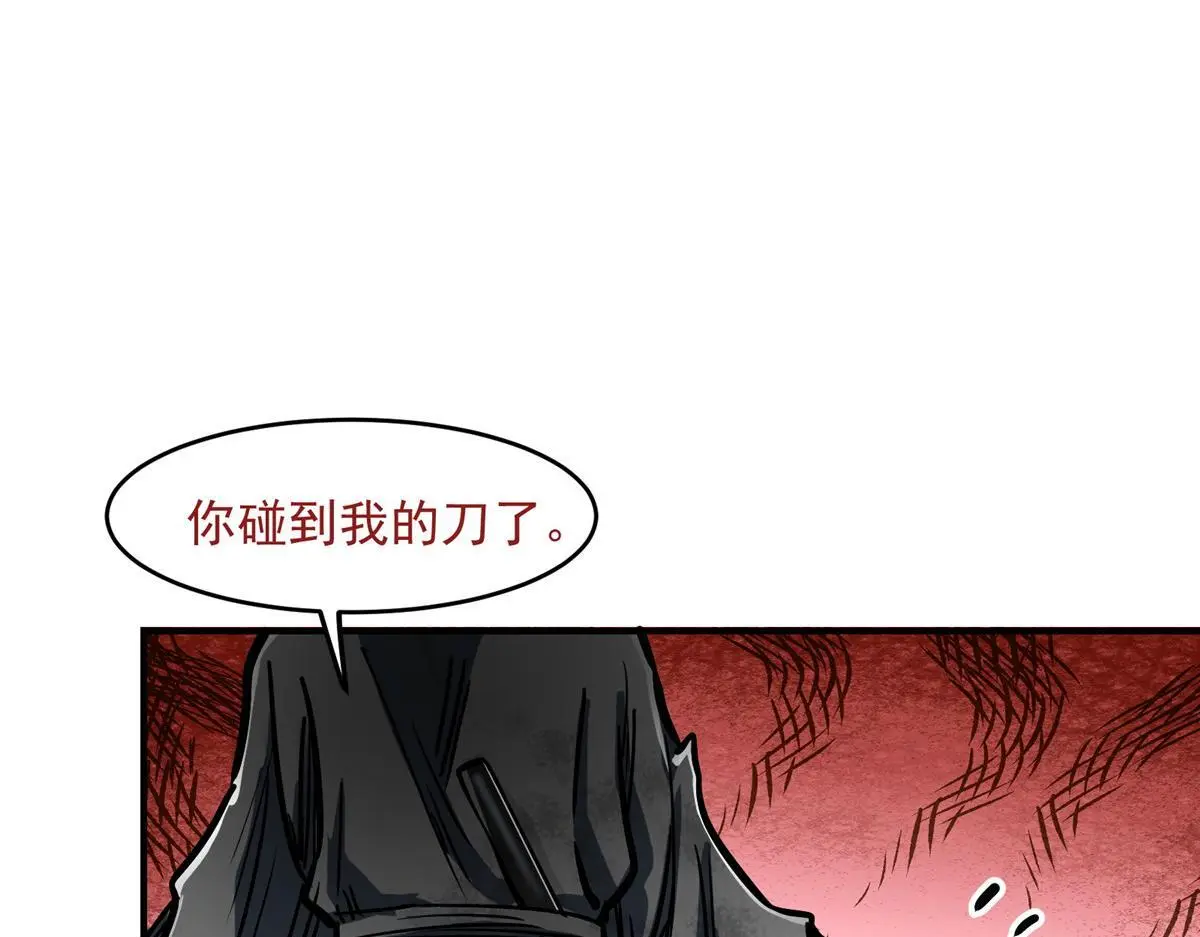 88 鬼屋有鬼79