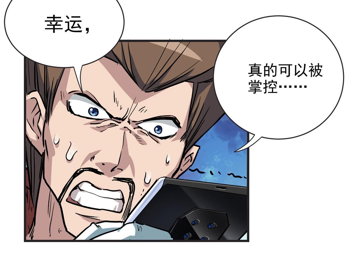 12 幸运兔脚16