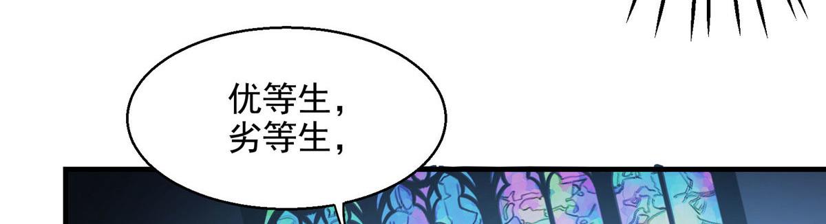 44 继承者们86
