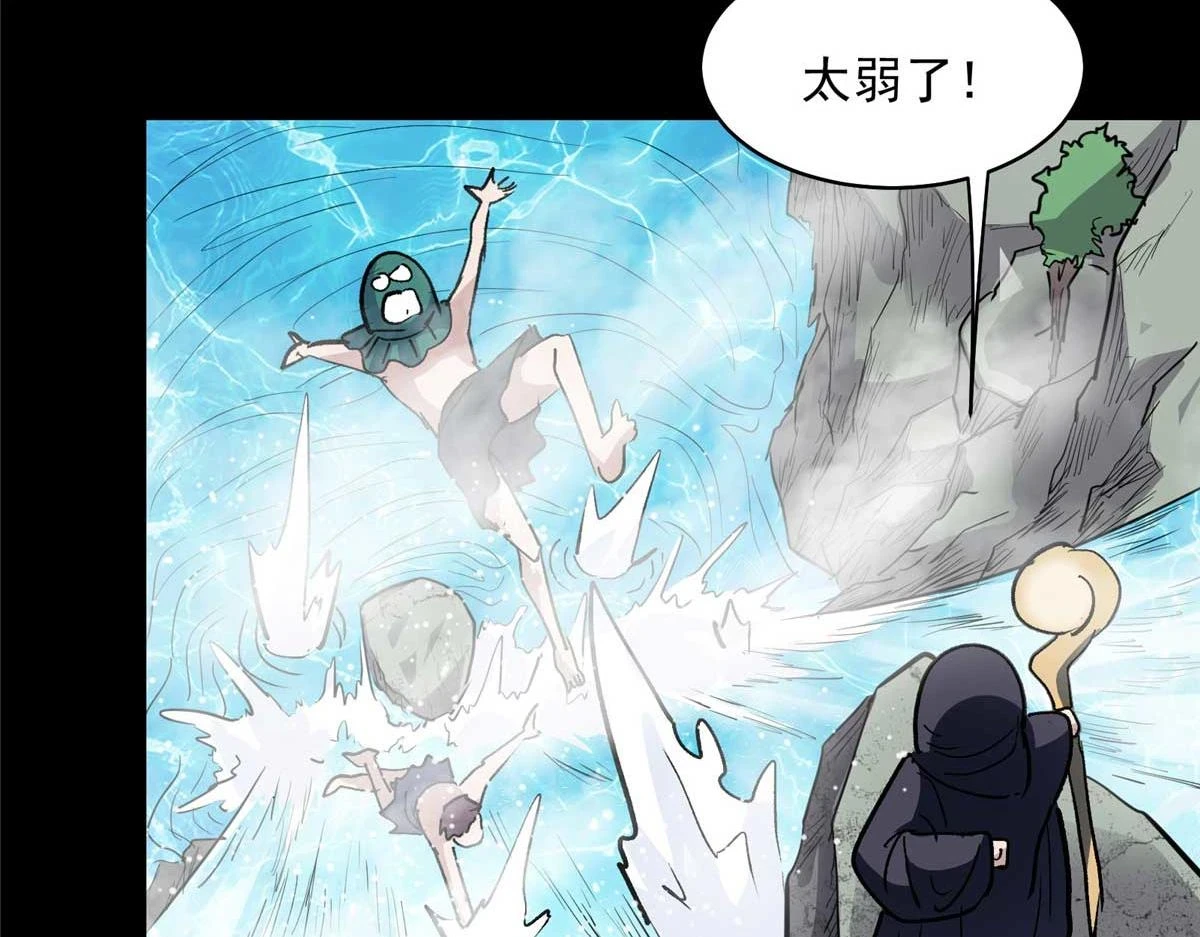 65 四项试炼14
