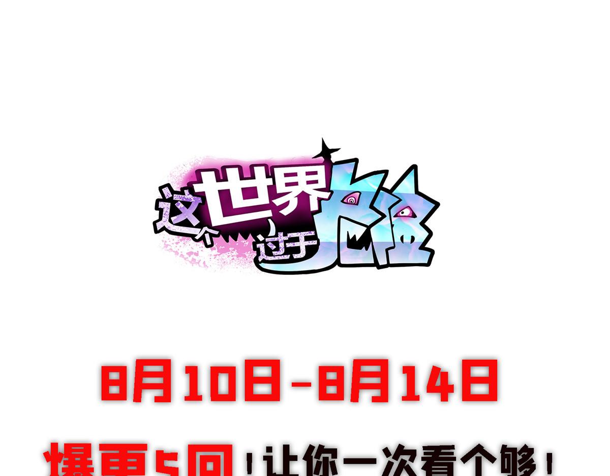 13 欧皇附体100