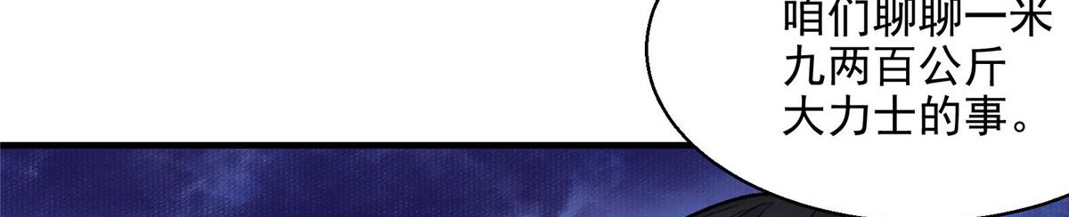 49 前夜54