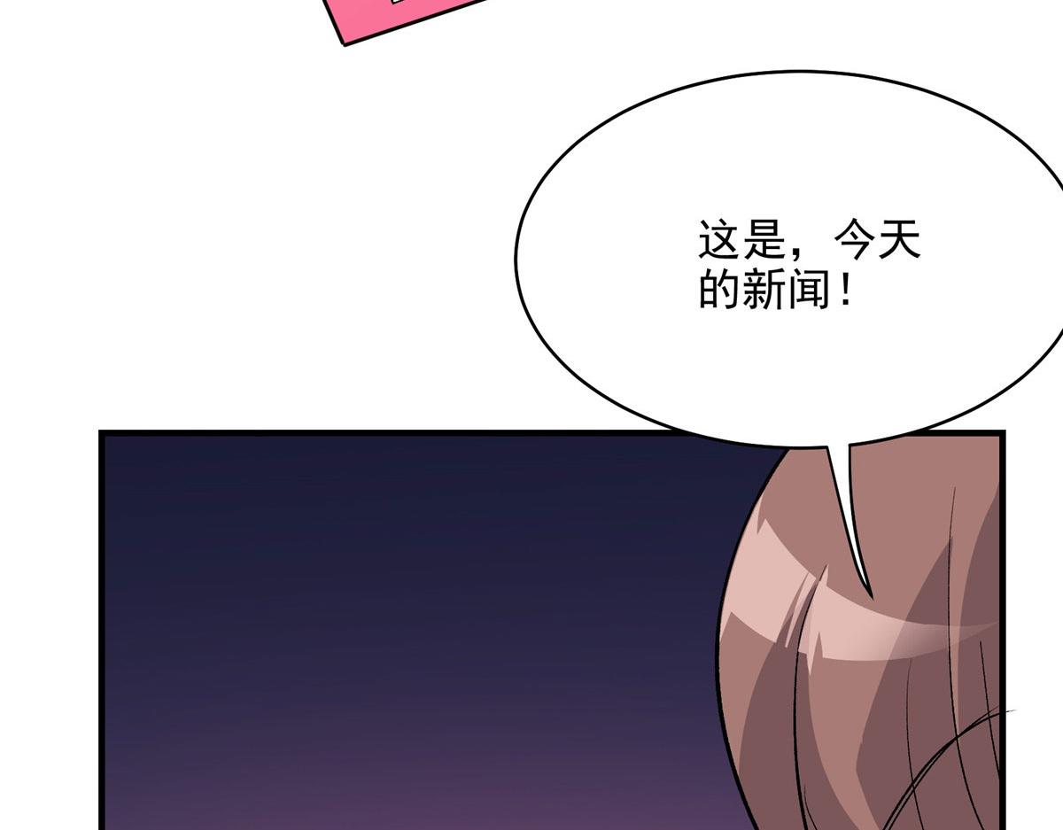 61 梦中杀人68