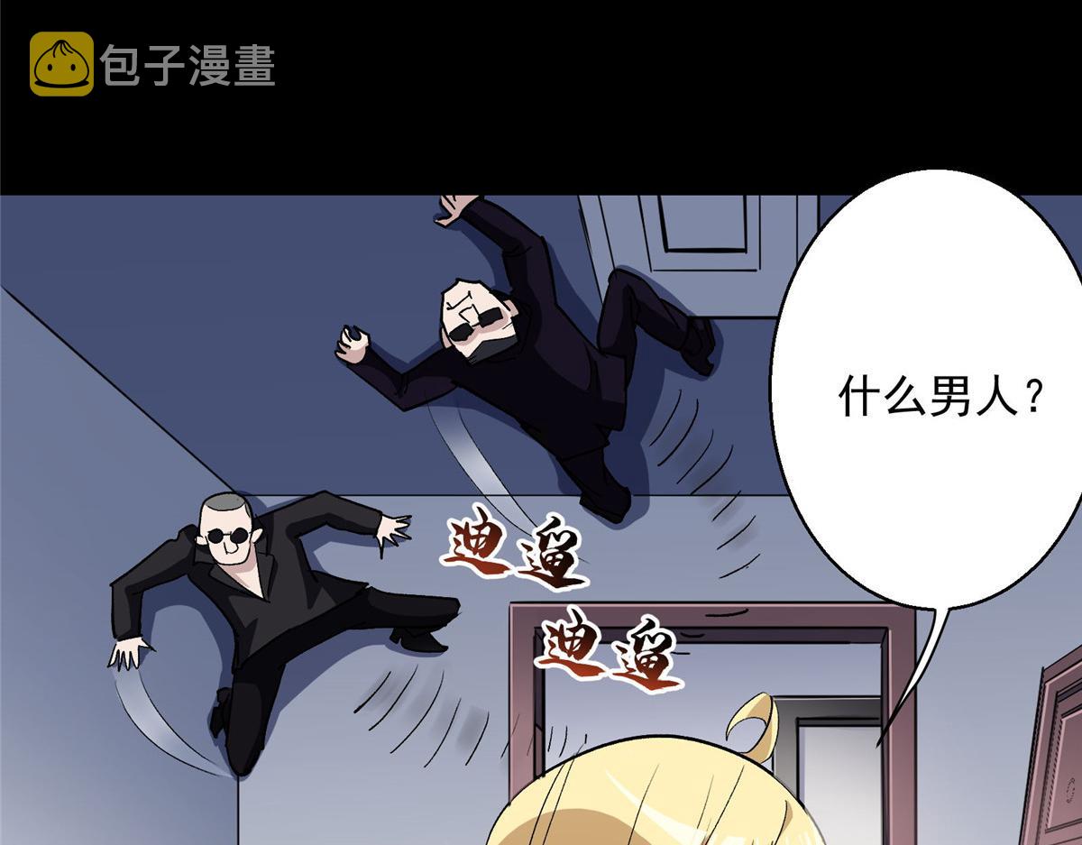 38 夏沐大小姐想被告白23