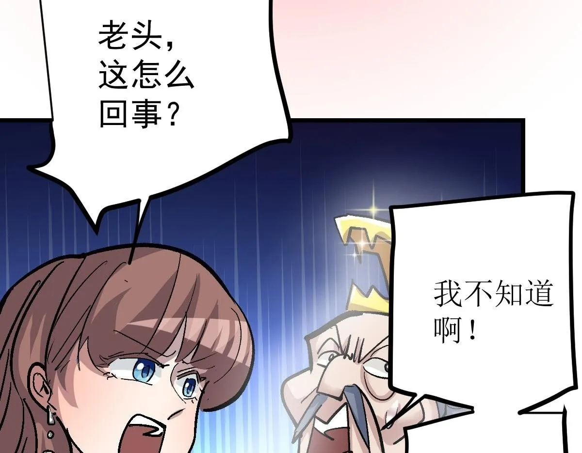 89 天灾再临99